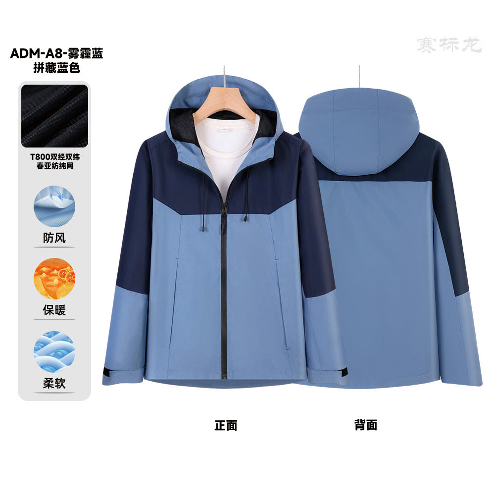 Outdoor soft shell jacket waterproof and windproof logo group enterprise overalls hooded sports jacket tooling