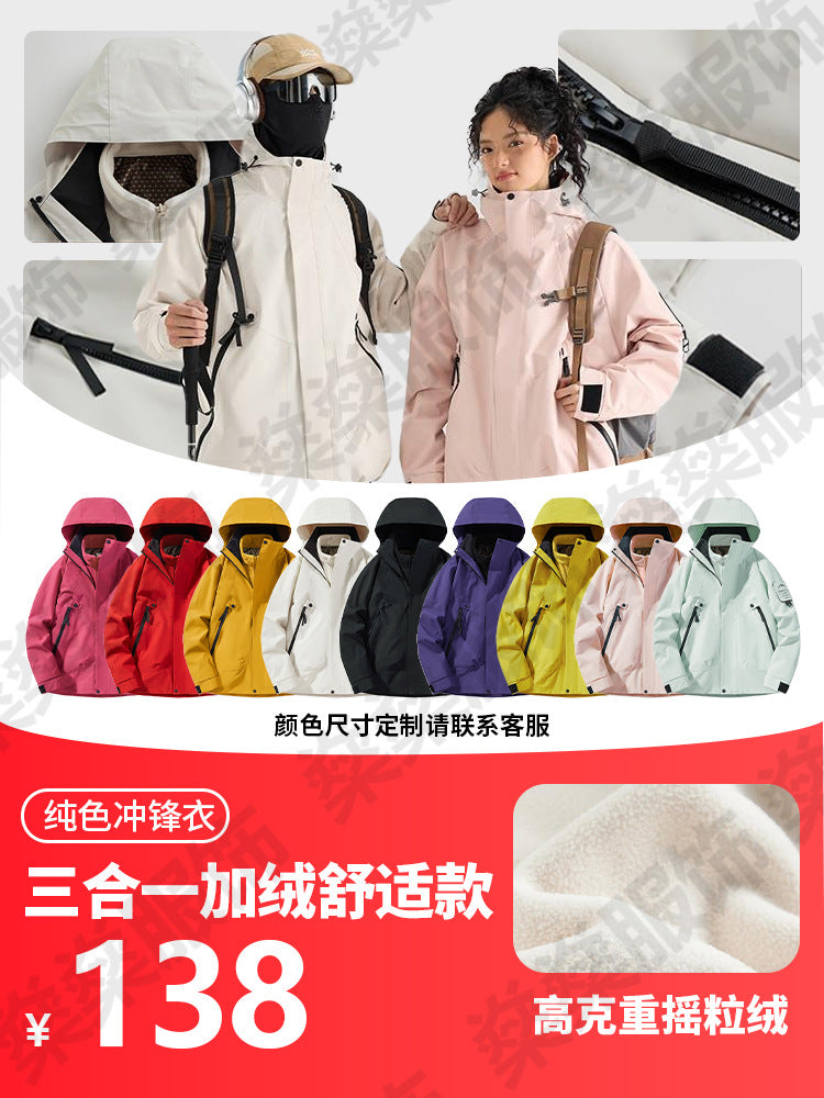 3-in-1 jacket custom logo printing embroidery work clothes outdoor velvet two-piece set men's and women's waterproof and windproof