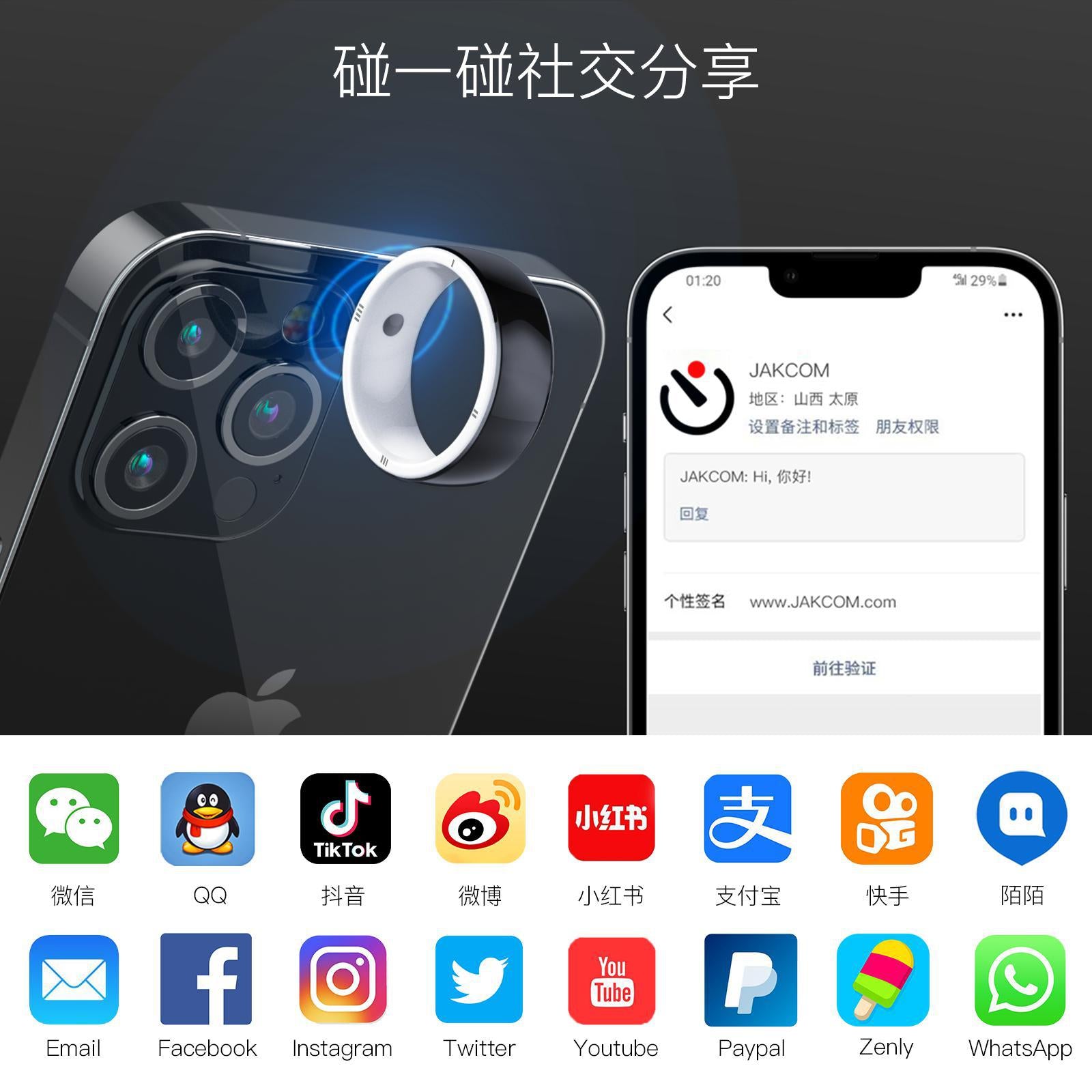 JAKCOM Polar Controller R5 Smart Ring Smart Wearable Device R4R3 Upgrade Health Positioning Ring Non-Heart Rate