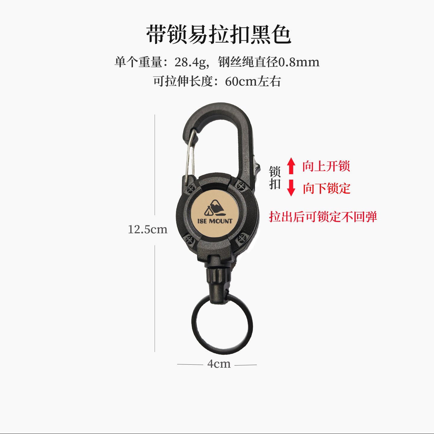 户外战术易拉扣伸缩扣钢丝绳多功能钥匙扣露营高回弹防丢绳易拉得