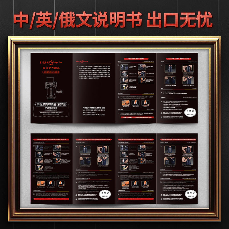 Kitchen roller Multifunctional vegetable cutter Household hand-cranked vegetable cutter Vegetable cutter Planner Wipe silk slicer