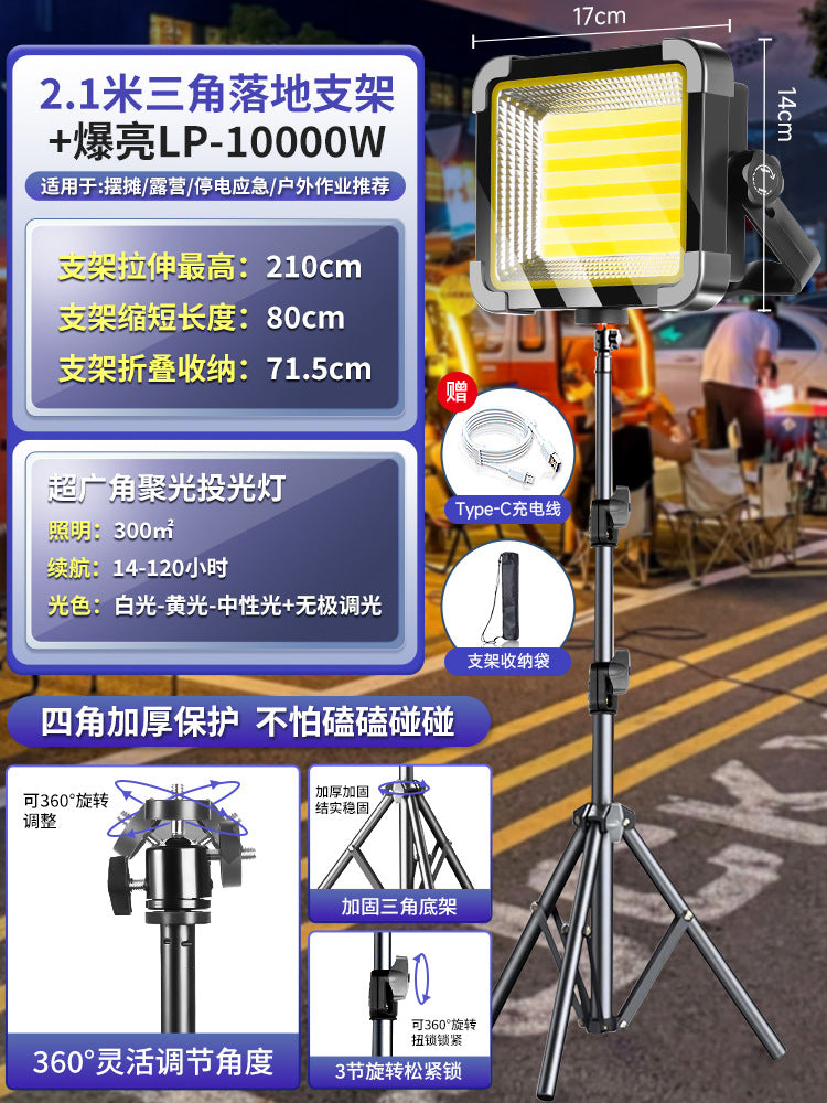 Rechargeable lighting outdoor camping light portable bracket light power failure emergency light night market stall super bright stall light