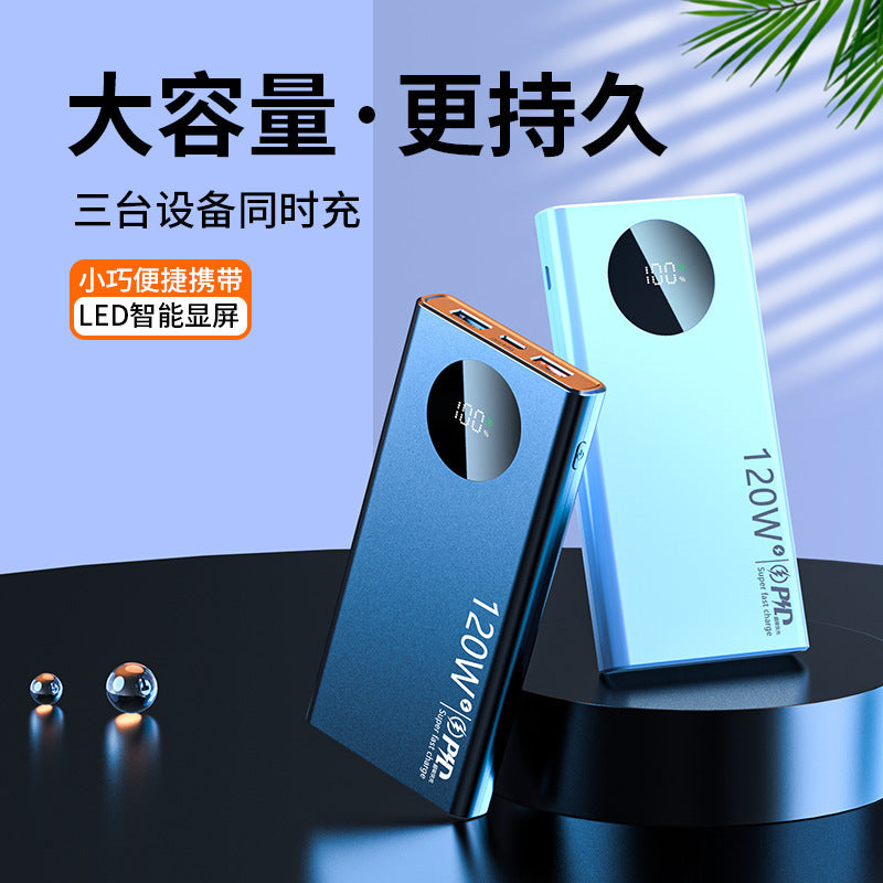 Factory wholesale cross-border 120W two-way flash charging power bank 50000 large capacity 20000mAh mobile phone universal power