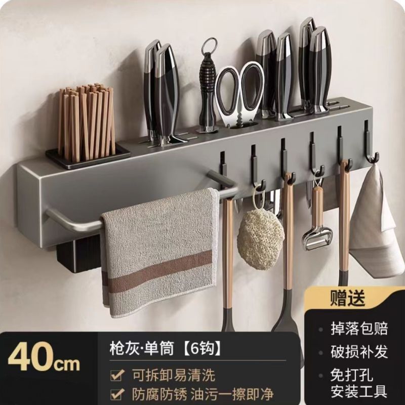 Thickened knife holder No punching Kitchen rack Kitchen supplies Multifunctional wall-mounted chopsticks cartridge vegetable knife storage