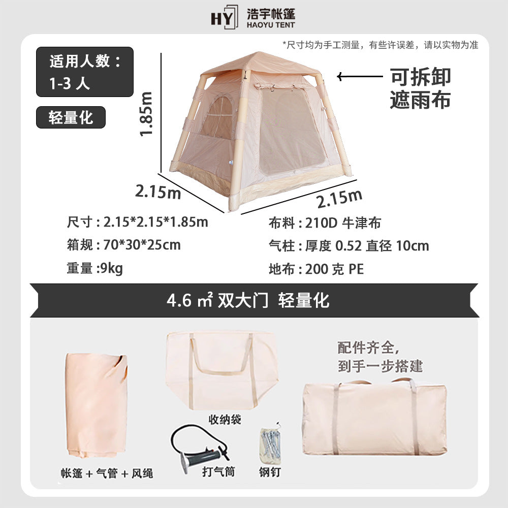 Quick Open Free Installation Inflatable Tent Outdoor Portable Folding Camping Overnight Rainproof Thickened Camping Equipment Wholesale