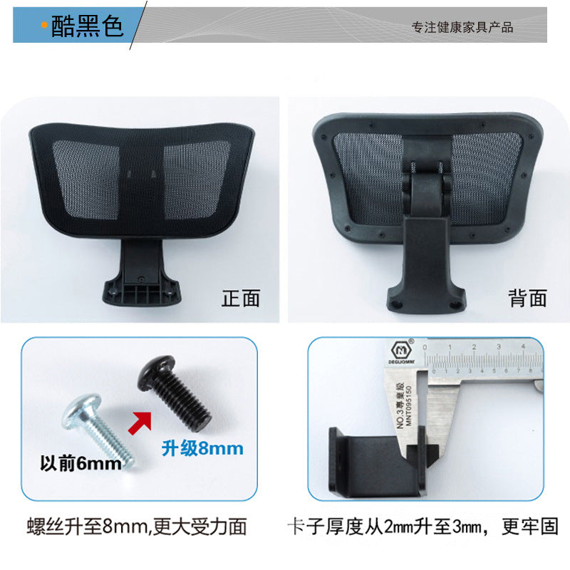 Simple installation of computer office seat back height extension headrest head rest height adjustable chair neck chair accessories