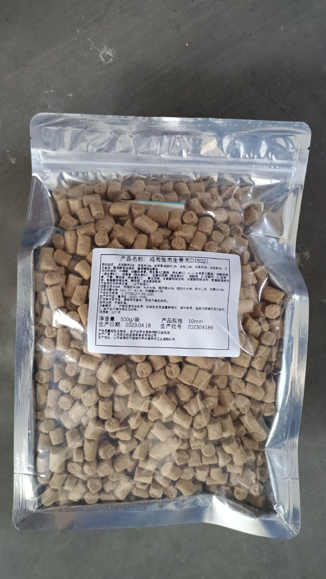 Customized OEM chicken raw meat pet freeze-dried snacks cat freeze-dried staple food cat snacks freeze-dried raw meat