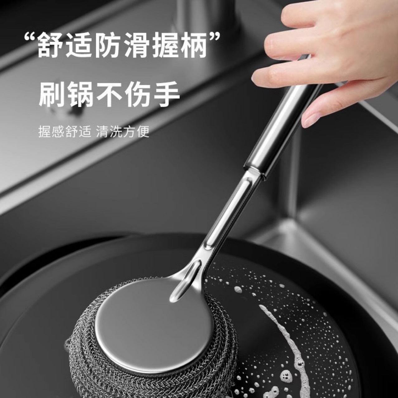 Japanese pot brush household brush pot artifact kitchen supplies decontamination descaling washing pot cleaning brush plus long handle steel wire ball