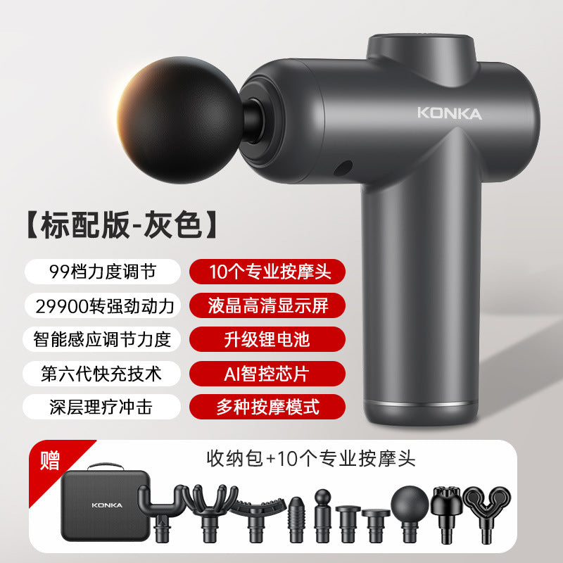 Konka V3 Fascia Gun Smart Mini Massager Portable Muscle Relaxation Multi-gear Smart Fascia Grab