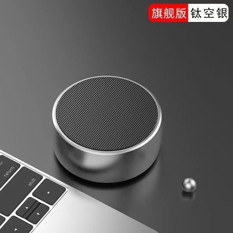 German metal small steel cannon Bluetooth speaker home wireless outdoor card computer mini speaker bass volume