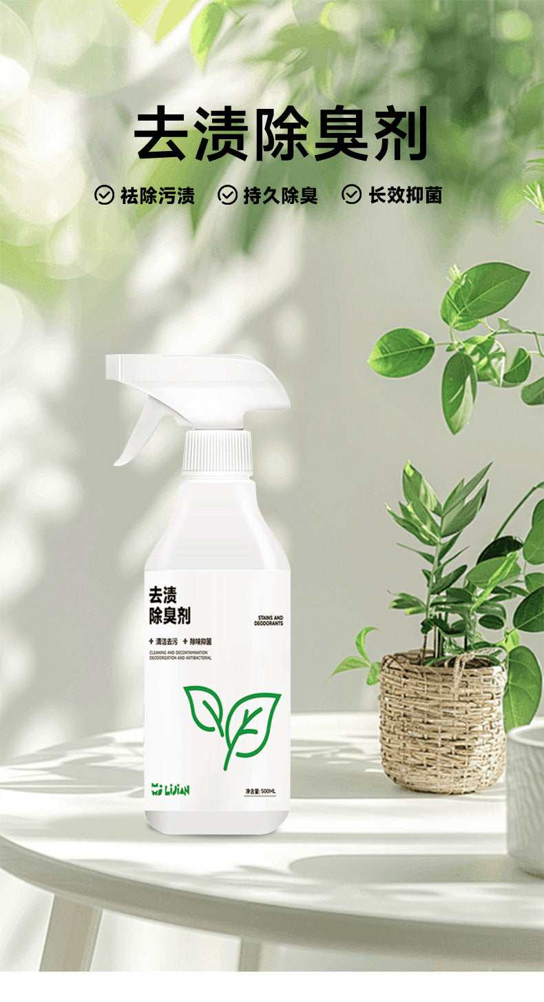 Pet stain remover, deodorant, bacteriostatic and odor remover, dog and cat cleaning products, urine remover, stain remover, deodorant spray