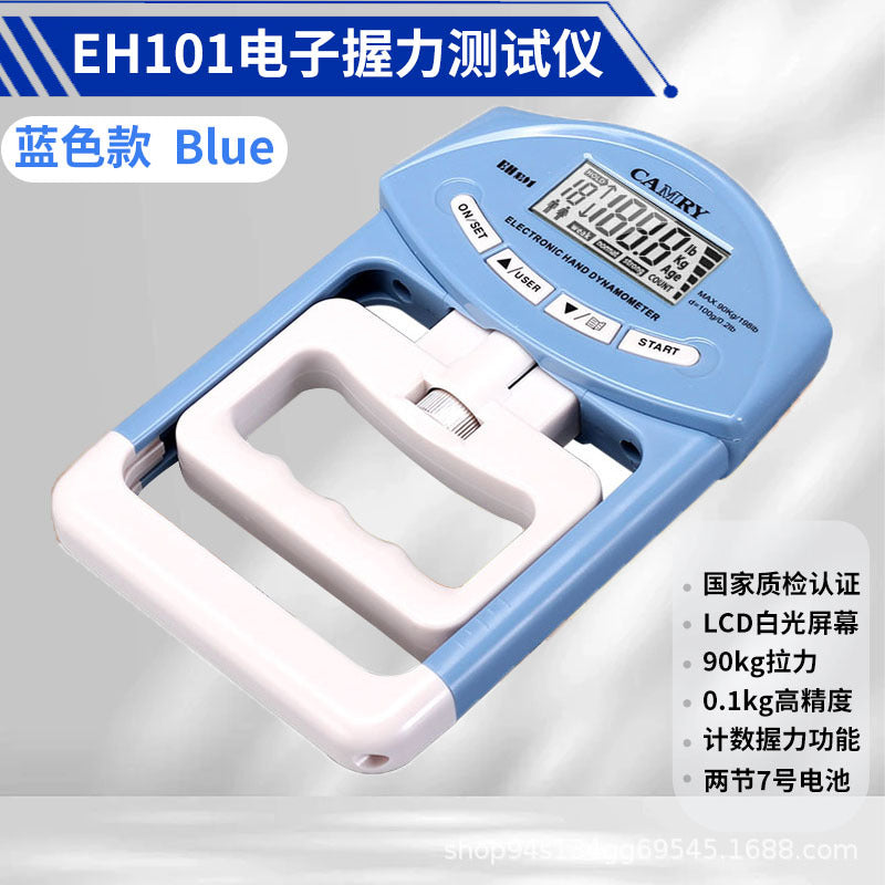 Electronic grip device Male fitness training Student high school entrance examination Professional grip meter Tester Adjustable hand force Cross-border