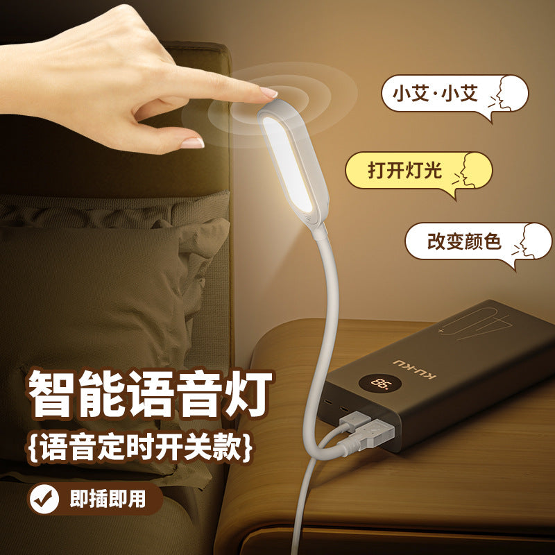 Artificial intelligence voice desk lamp voice control night light USB voice-activated induction LED air conditioner significant other light wholesale