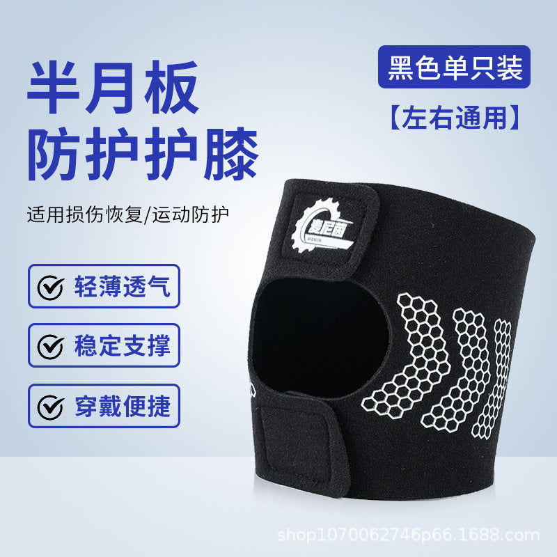 Sports Knee Pads Meniscus Knee Joint Protectors Patella Protective Straps Men's and Women's Running Football Tennis Breathable Thin