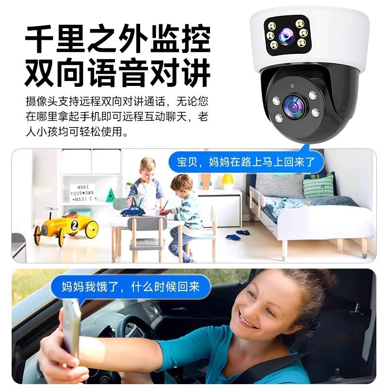 Camera surveillance home monitor night vision indoor surveillance camera network high definition intelligent wireless WIFI