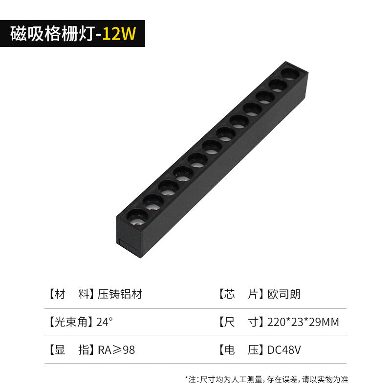 LED magnetic track light surface mounted commercial lighting intelligent embedded clothing shop background wall cob guide rail spotlight