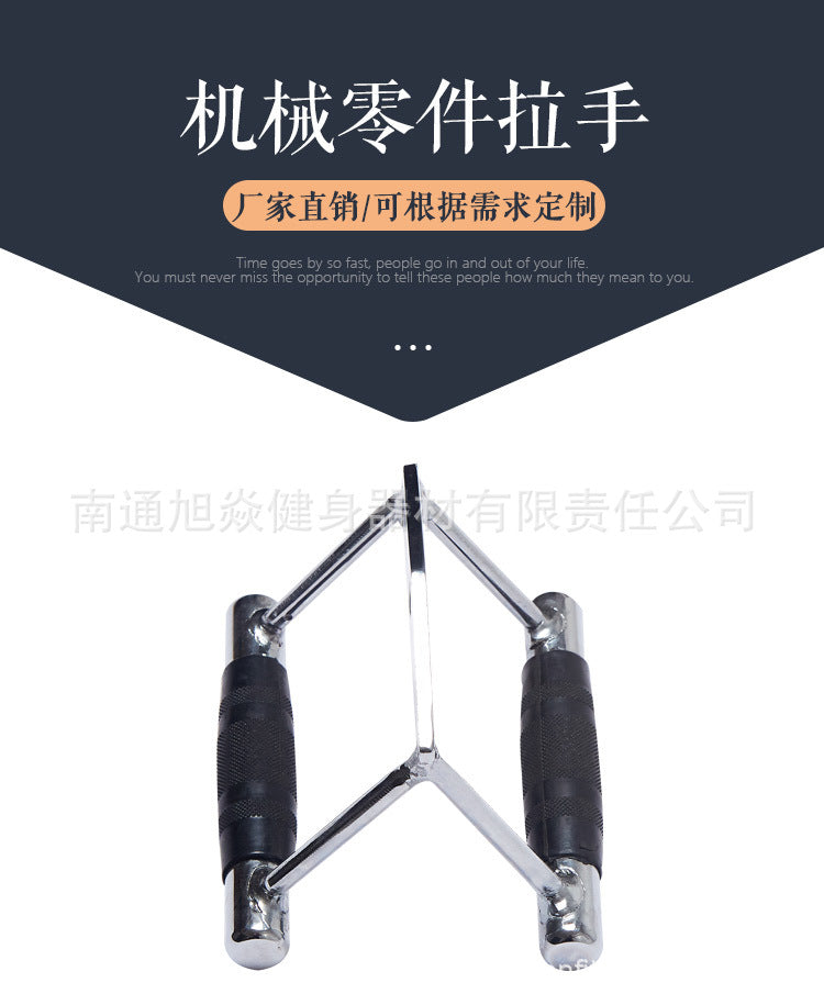 Strength training equipment handle size Asuka fitness equipment accessories rowing high pull-down pull rod one piece generation
