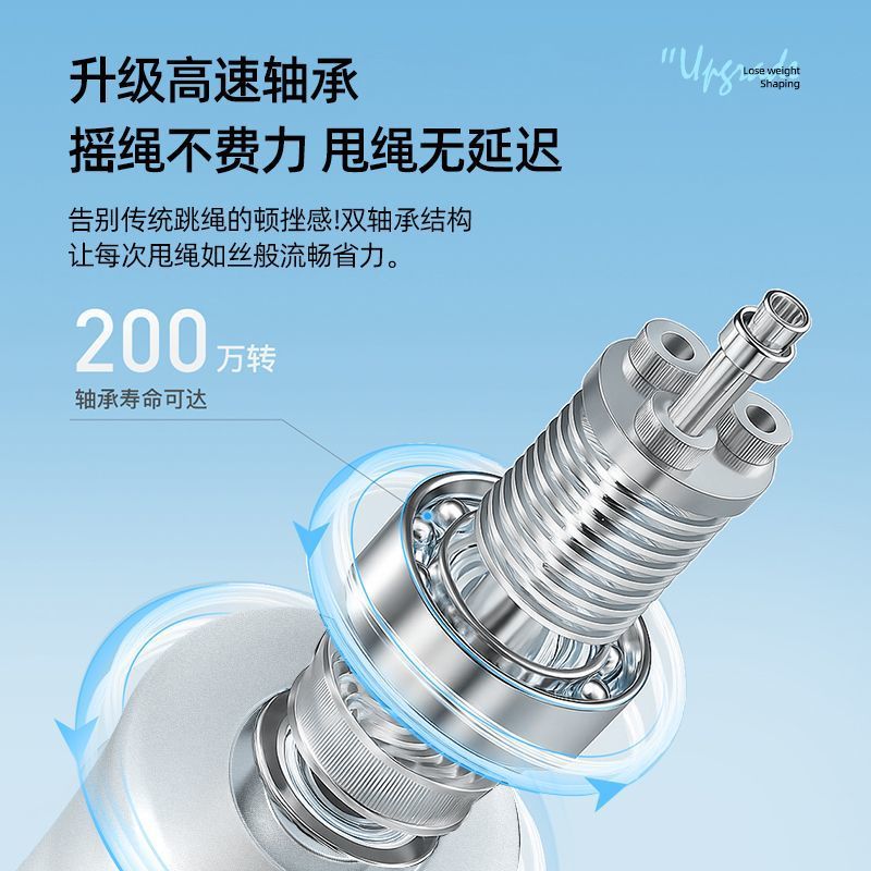 Spalding racing student training high school entrance examination skipping rope primary school children's wire competition skipping rope without knotting rope