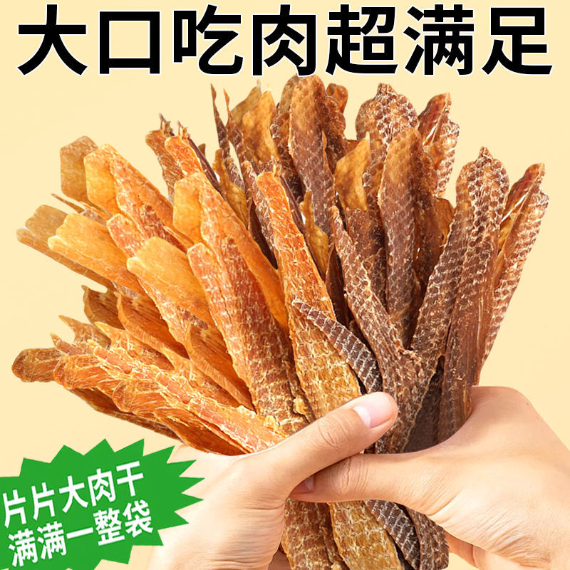 Dog snacks, duck jerky, chicken jerky, pet snacks, meat drying, large and small dog molar jerky factory, one piece wholesale.