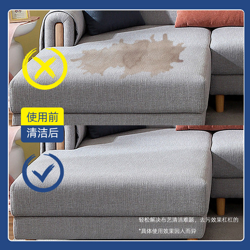 Technology cloth sofa cleaning agent for washing leather sofas Ministry of Science and Technology Fabric sofa cleaning agent for water-free home furnishings