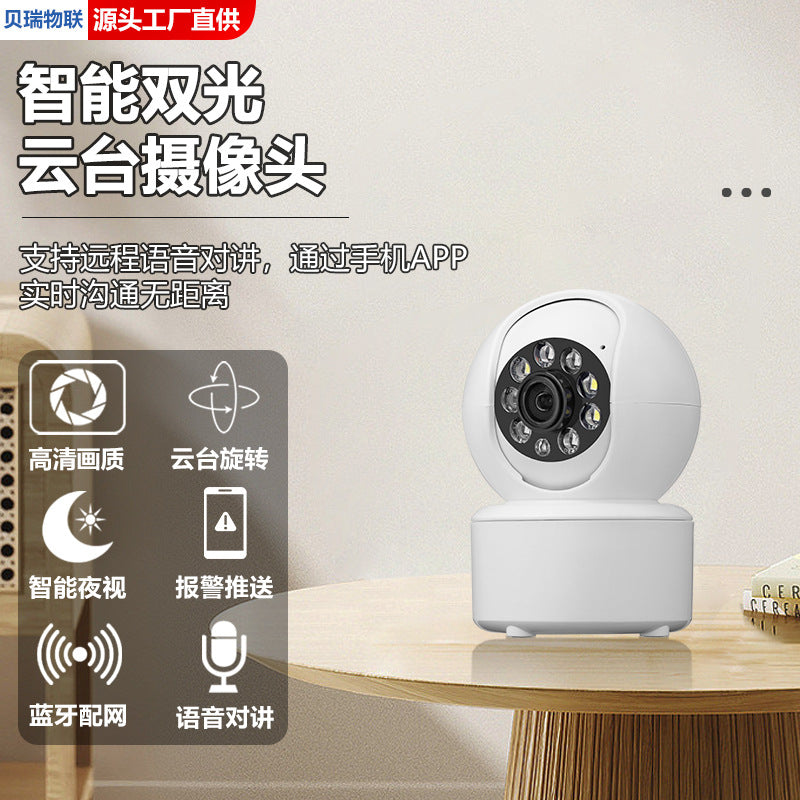 [Cross-border hot-selling] wireless wifi surveillance camera 1080p home two-way voice high definition night vision icsee