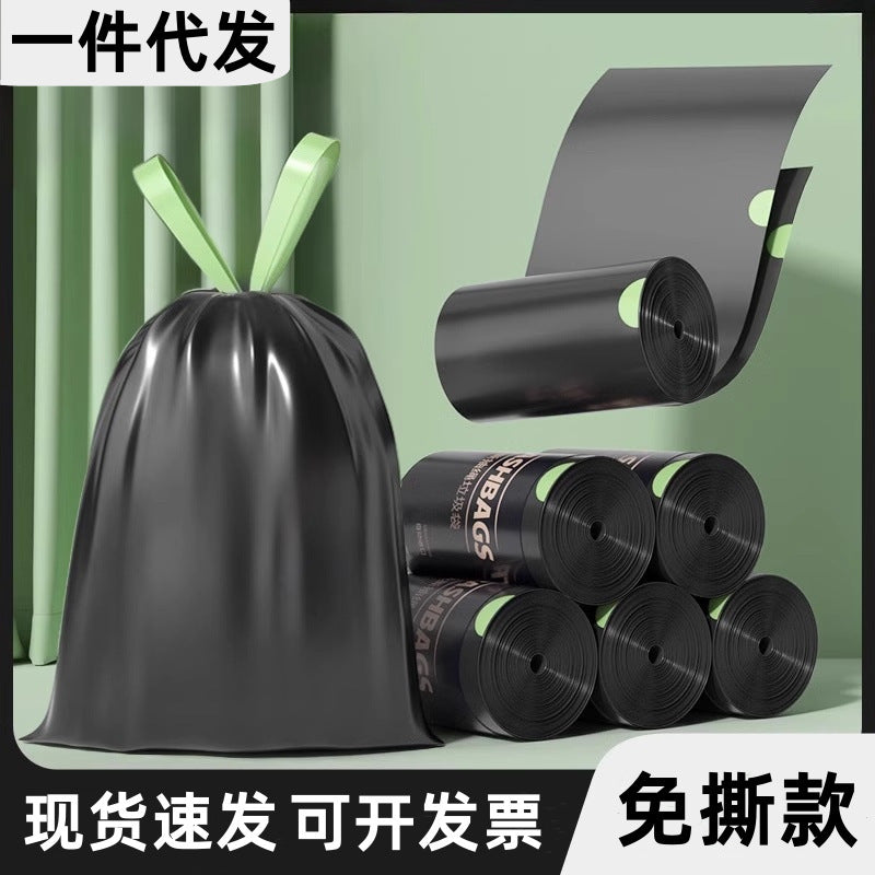 Tear-free garbage bags, thickened drawstring type, privacy black kitchen, household enlarged black plastic bags, a must for good things in dormitories