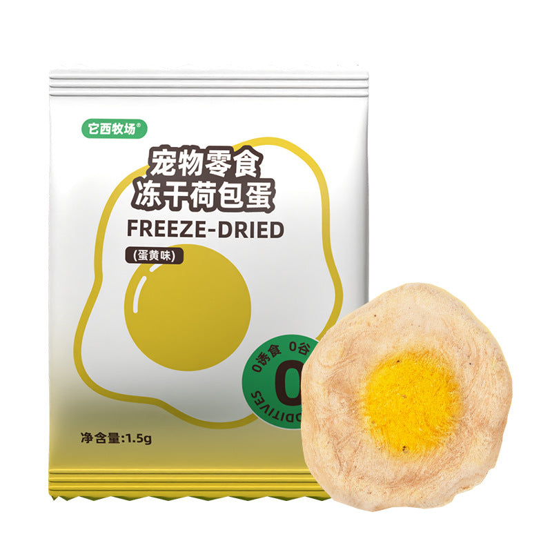 Freeze Dried Pet Food Cat Treats Dog Treats Dog Freeze Dried Chicken Small Breast Pet Shop Wholesale Factory Home