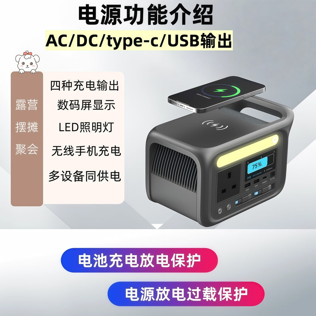 Customized outdoor home camping solar 220V high power mobile portable emergency energy storage power supply power bank