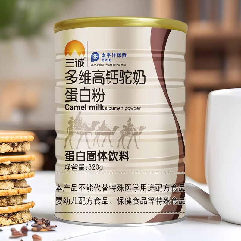 Factory goods Worry-free Sancheng brand multi-dimensional high-calcium camel milk protein powder middle-aged and elderly whey protein nutrition 320g canned