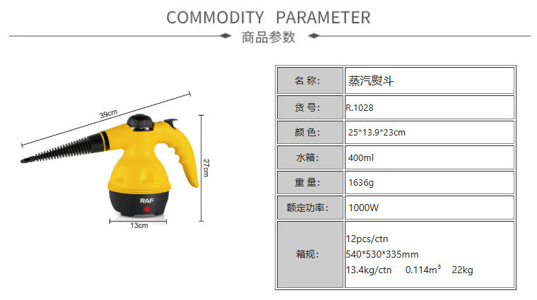 高温高压蒸汽清洁机厨房家用多功能清洗手持一体机便捷蒸汽清洗机