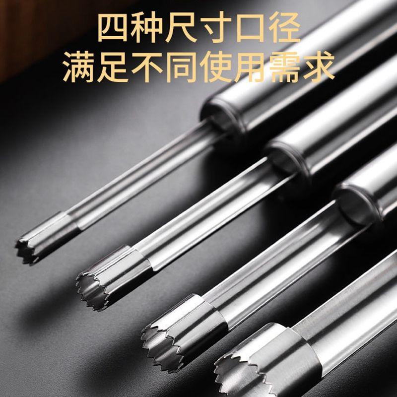 Jujube core remover, kitchen supplies, jujube core fruit seed removal artifact tools, stainless steel sugar gourd hawthorn core remover