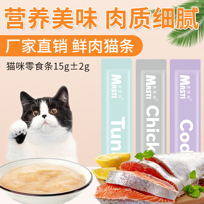 Manufacturer wholesale cat strips pet snacks 15g/piece, liquid wet food tuna chicken canned hair gills, cat snacks