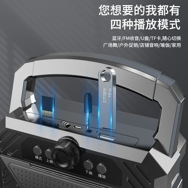 New Wireless Bluetooth Speaker Portable Square Dance Speaker Karaoke Home Subwoofer Voice Announcer