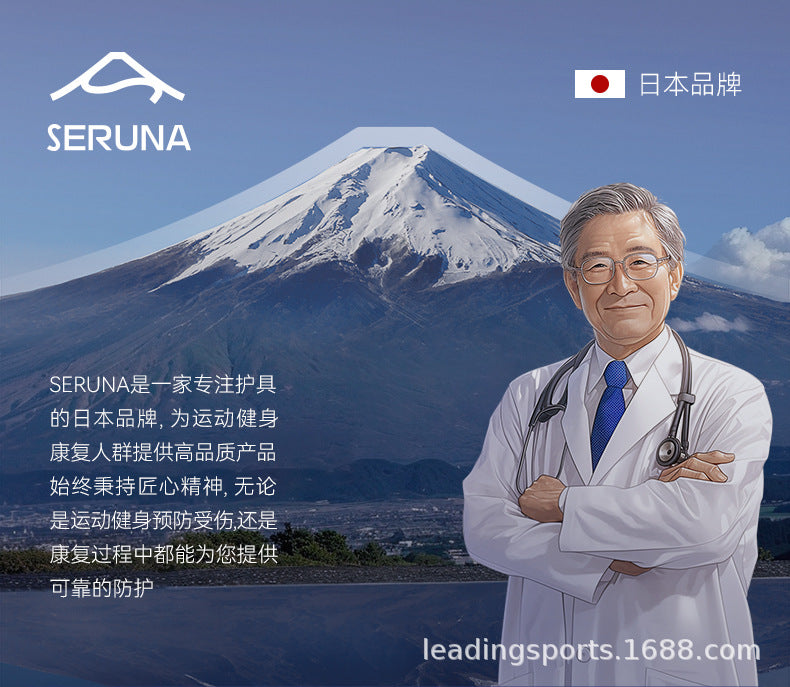 Japanese meniscus knee pads injury knee joint protective gear sports men running sports patella protective belt badminton