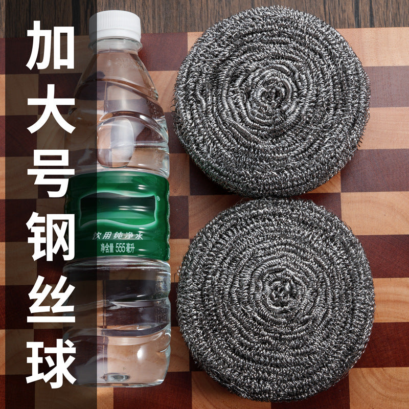 Extra large stainless steel steel wire ball, kitchen supplies do not drop slag, large magic brush pot artifact handle cleaning ball