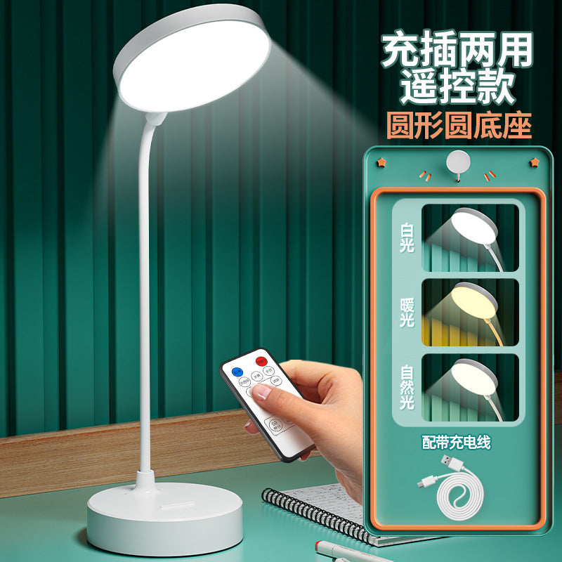 Student reading learning lamp eye protection desk lamp dormitory round base small desk lamp usb office bedside lamp intelligent energy saving