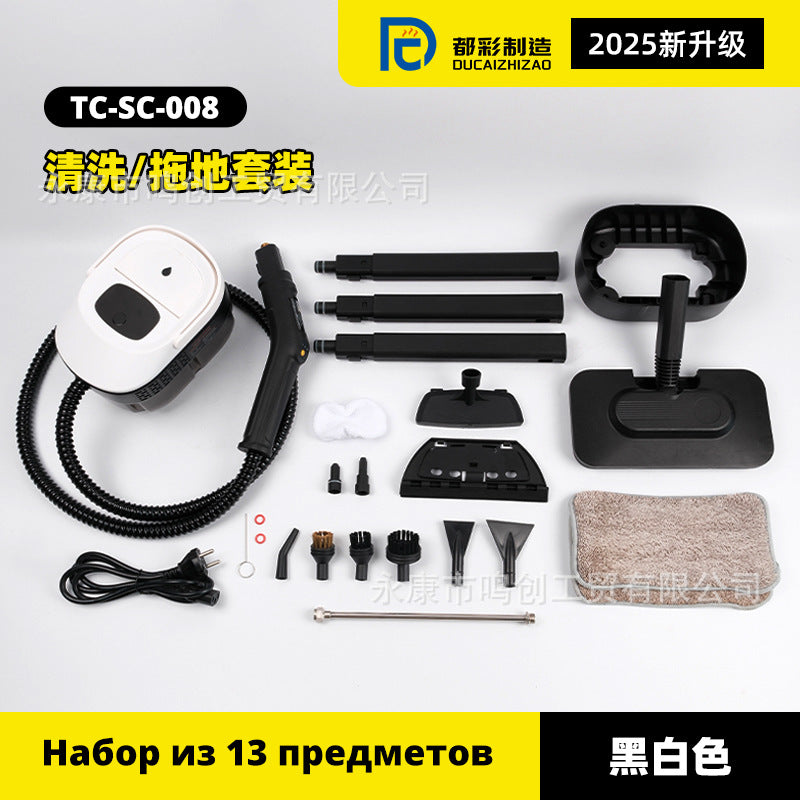 Cross-border multifunctional steam mop, high temperature and high pressure steam cleaner, household kitchen cleaner 220V/110V
