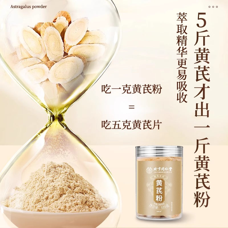 [All Categories] Astragalus Powder Products Original Health and Nourishing Traditional Chinese Medicine Genuine Factory Direct Sales Wholesale Distribution