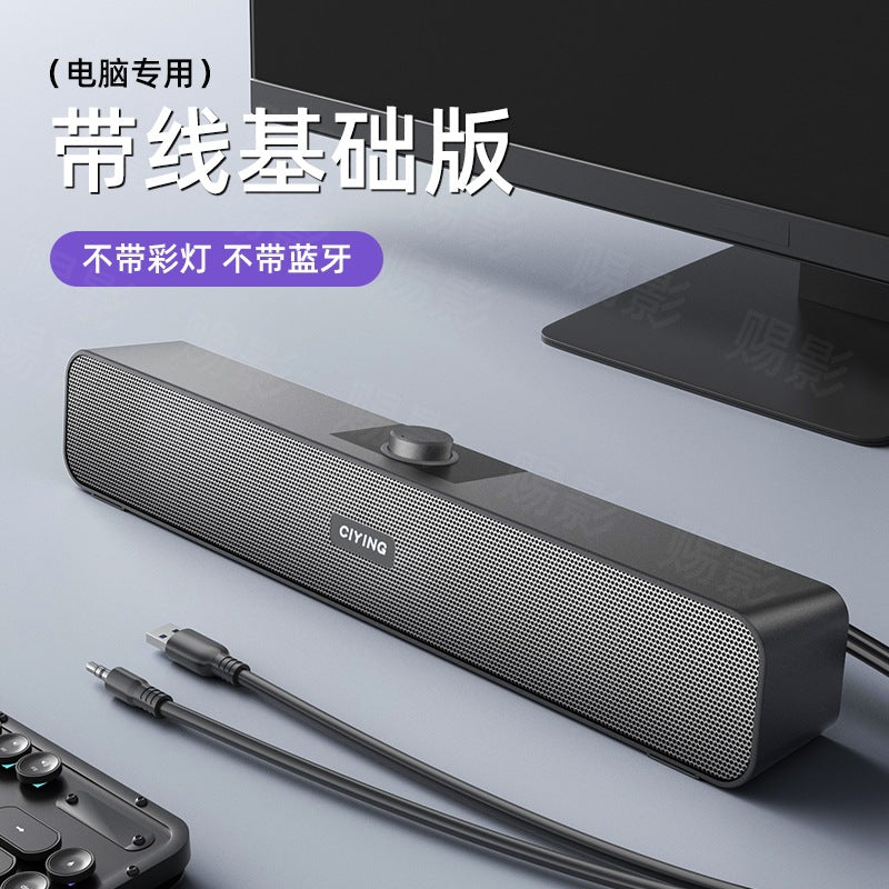 Smart Bluetooth audio, car, large volume and high sound quality, dual speakers, desktop computer, heavy subwoofer, ambient light, speaker