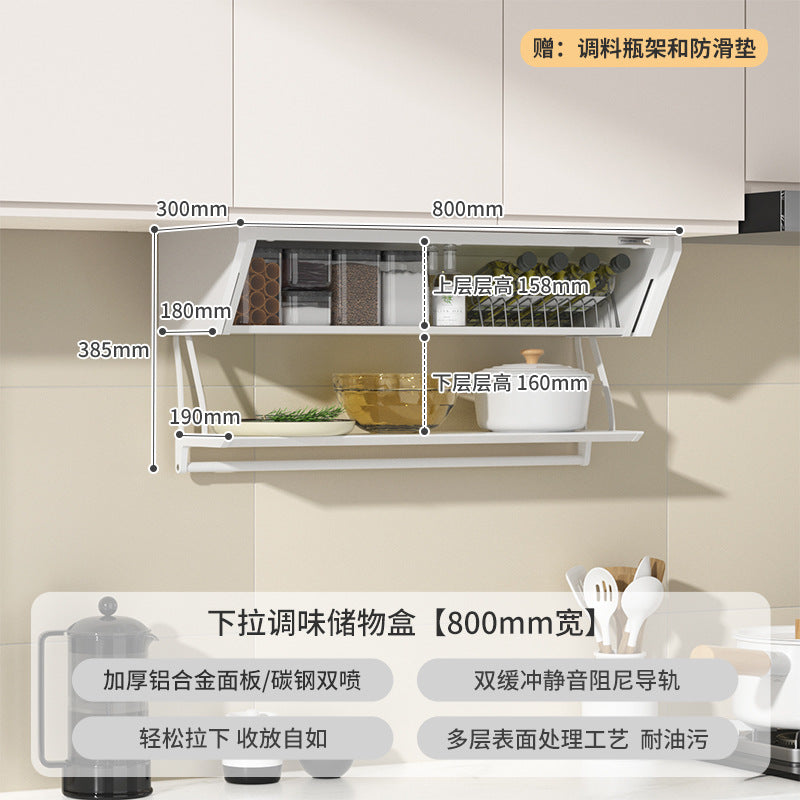 Pull down the hanging cabinet, storage box, hidden seasoning box at the bottom of the cabinet, turn down the basket, kitchen vegetable preparation rack, double-layer folding