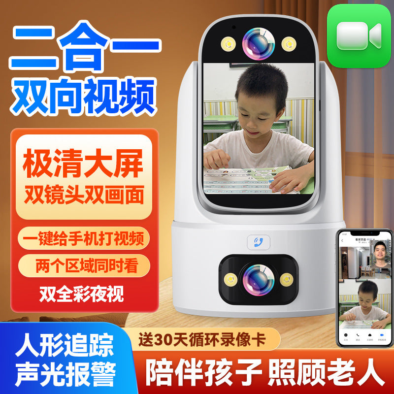 360-Degree home monitoring for the elderly, video camera for the elderly, remote one-click call for infant monitoring for the elderly and children