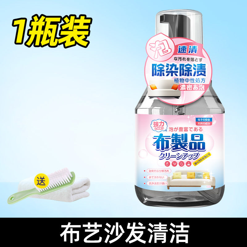 Technology cloth sofa cleaning agent for washing leather sofas Ministry of Science and Technology Fabric sofa cleaning agent for water-free home furnishings