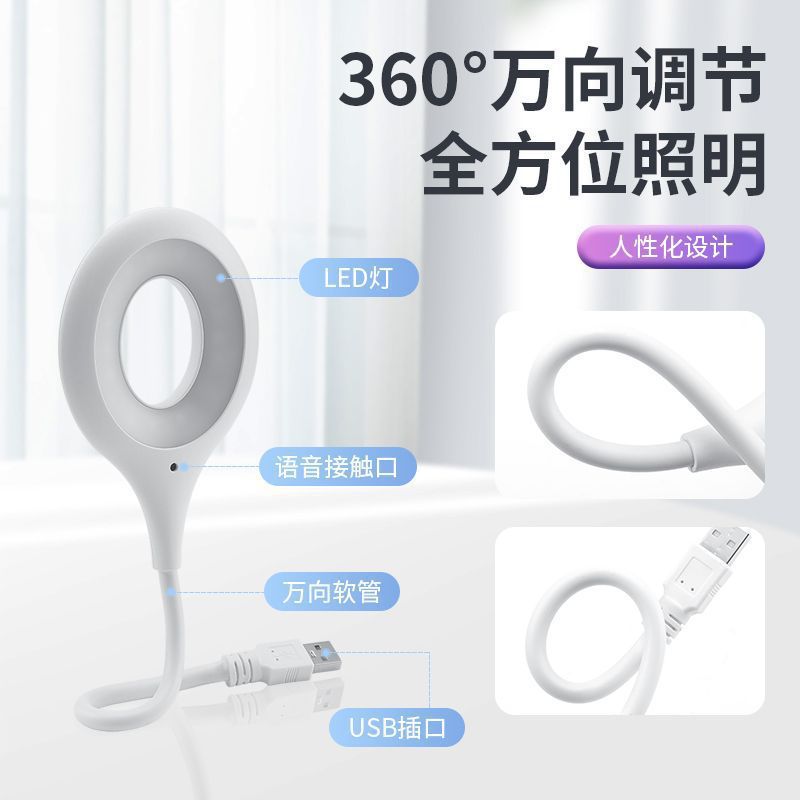 Factory direct sales voice-activated intelligent voice control school bed dormitory head sleep voice-activated desk lamp intelligent night light