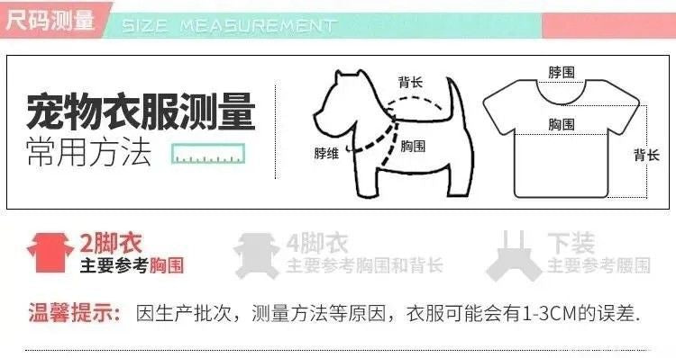 Dog clothes autumn and winter handsome spring and autumn thickened warm Schnauzer than bear teddy French fight small dog super thick