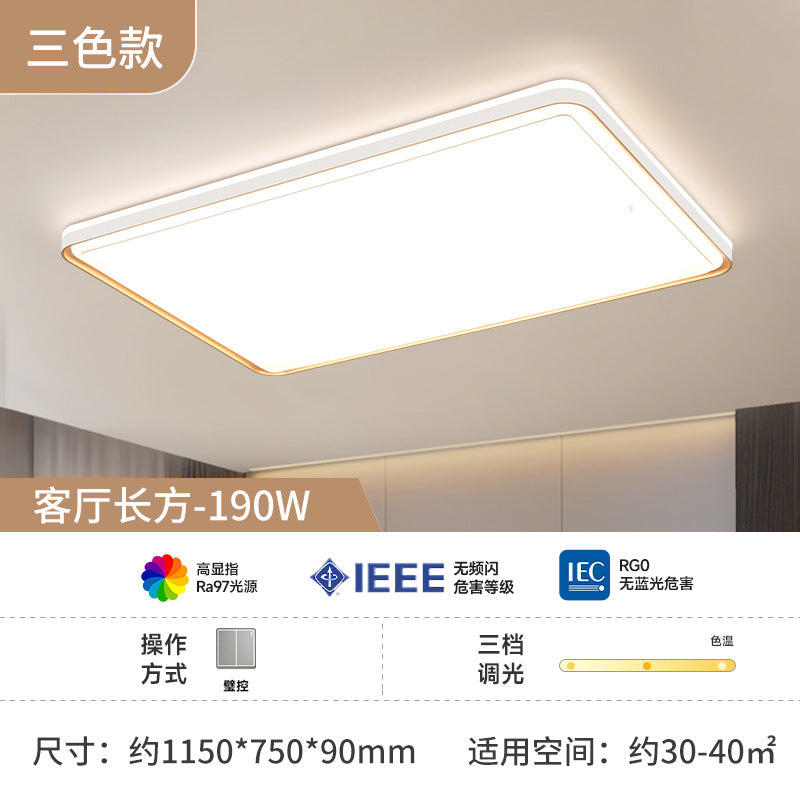 FSL Foshan Lighting LED Modern Simple Atmosphere Living Room Bedroom Intelligent Ceiling Light Whole House Set