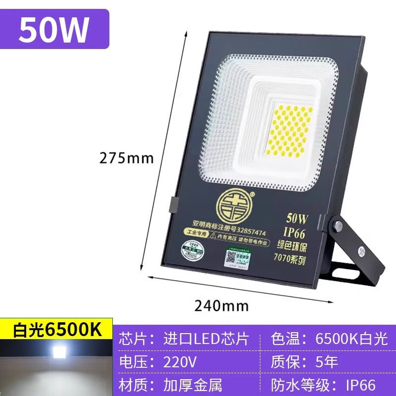 Yaming LED floodlight outdoor waterproof and lightning protection construction site workshop advertising road highlight lighting spotlight 50W150W