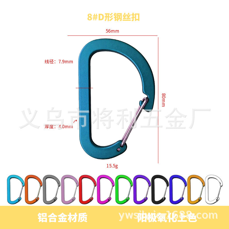 D-shaped steel wire buckle, color full flat aluminum alloy steel wire spring buckle, outdoor mountaineering, camping and fishing portable quick hanging