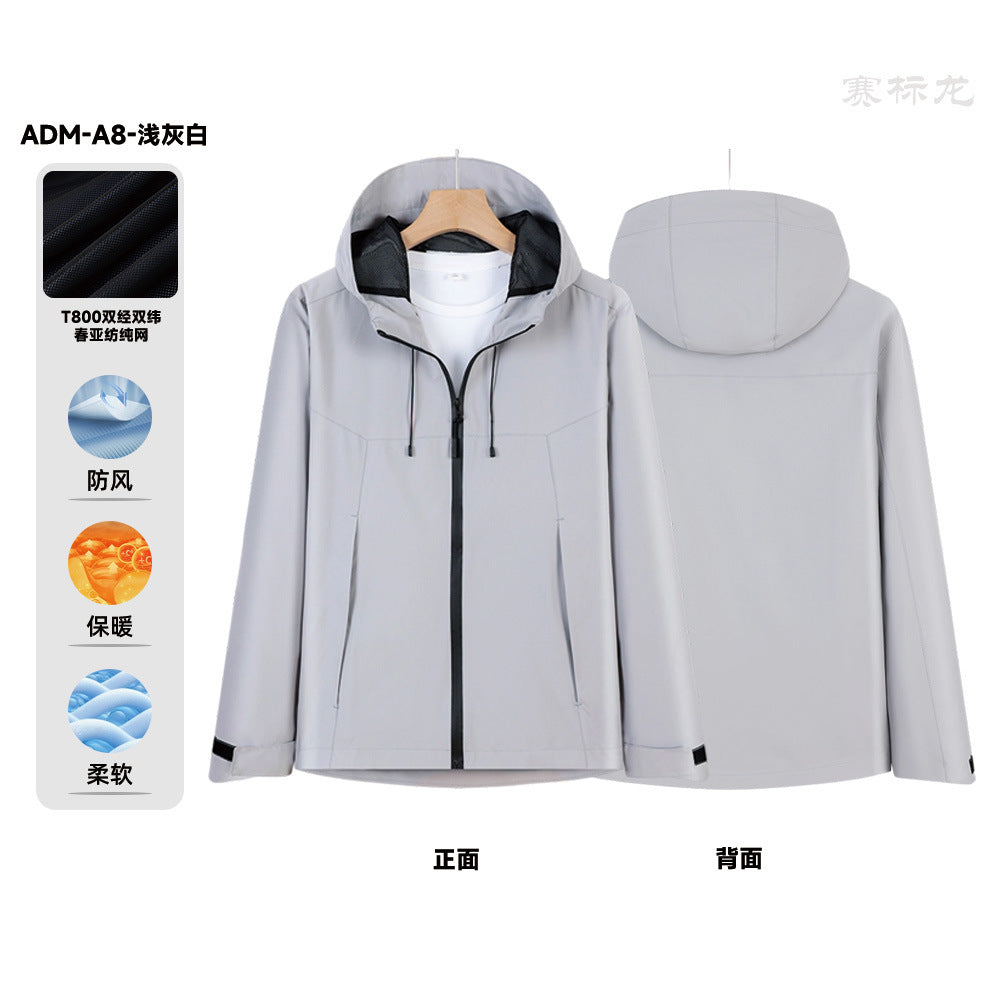 Outdoor soft shell jacket waterproof and windproof logo group enterprise overalls hooded sports jacket tooling