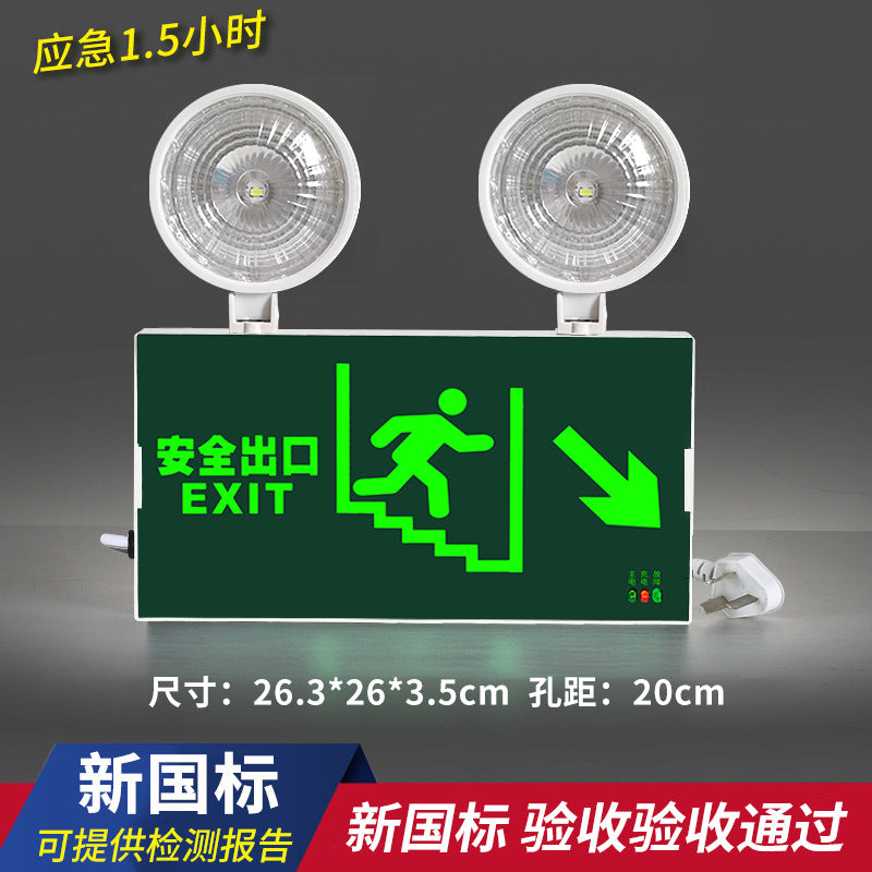 Fire emergency lighting LED dual-head two-in-one multi-function emergency light evacuation safety exit sign