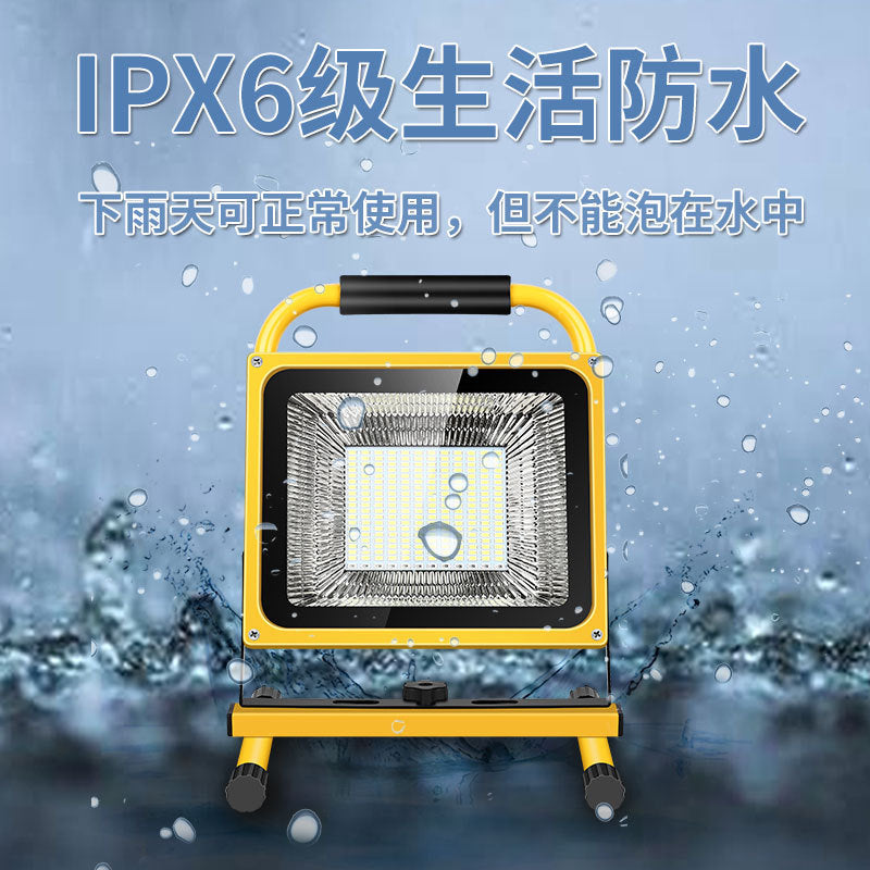 LED strong light charging floodlight, outdoor emergency light construction site floodlight power failure lighting camping portable household light